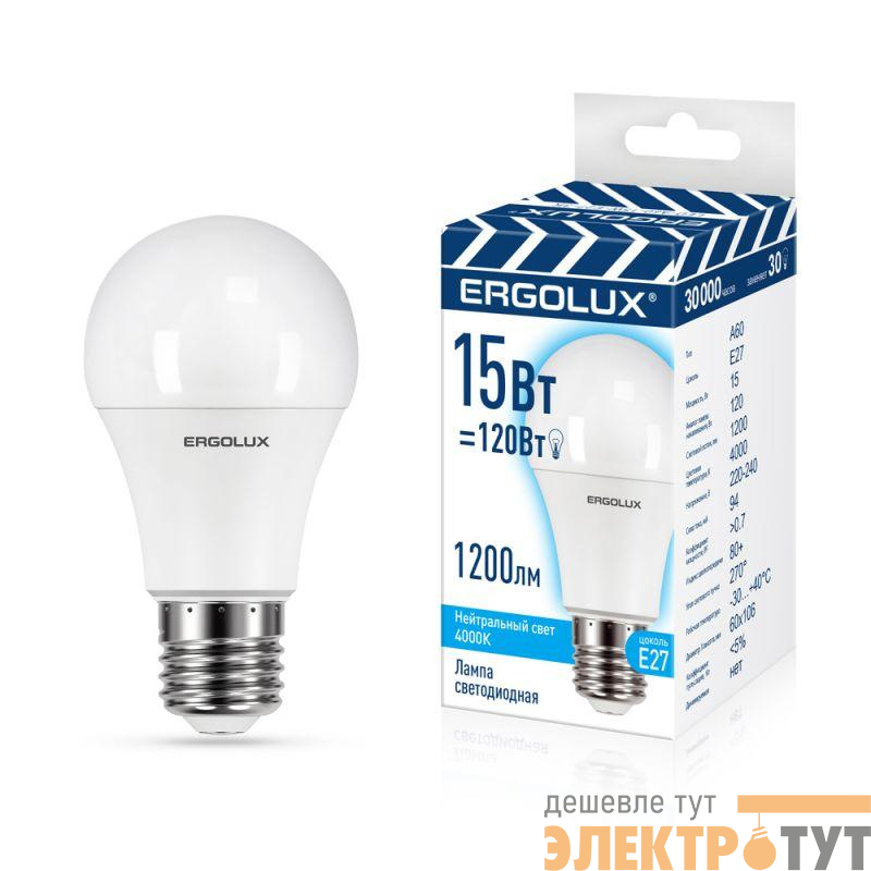 Лампа светодиодная LED-A60-15W-E27-4K 15Вт грушевидная матовая 4500К бел. E27 220-240В ЛОН ПРОМО Ergolux 13638