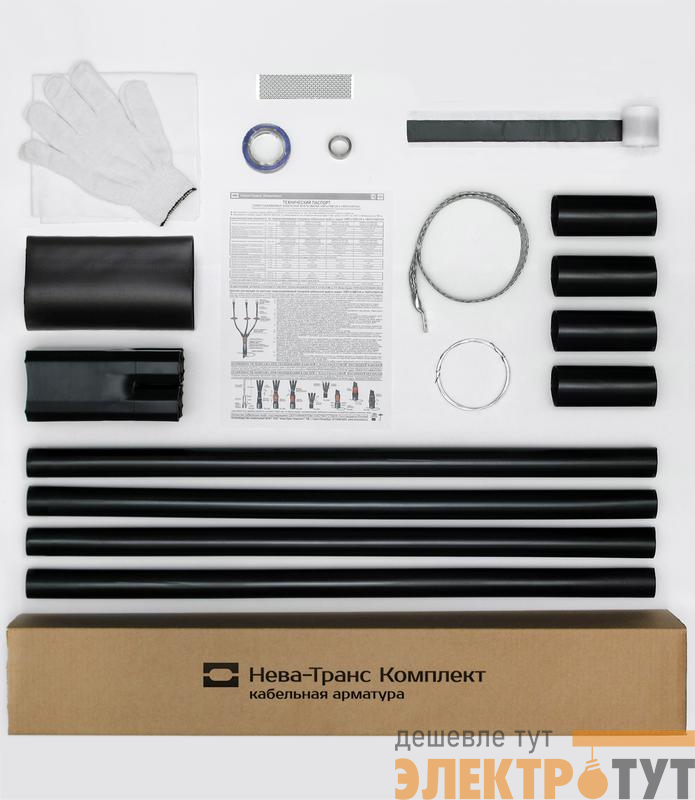 Муфта кабельная концевая внутр. уст. 1кВ 1КВТп-4х(16-25) Нева-Транс Комплект 22020009