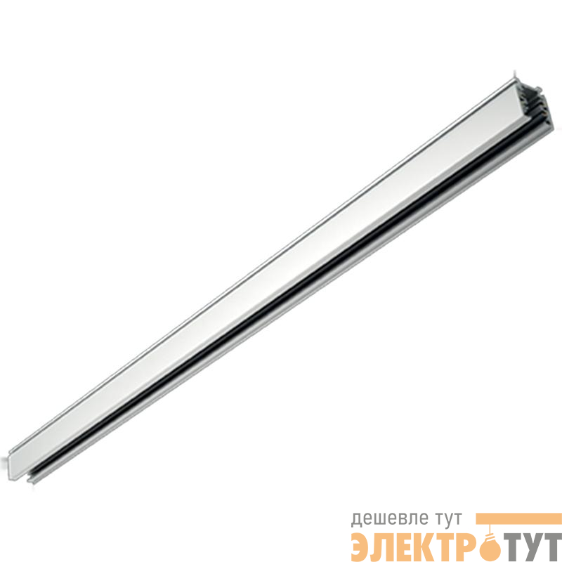 Шинопровод Tracksystem TF L3000 metallic СТ 4909000930