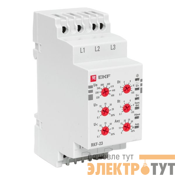 Реле контроля фаз RKF-23 EKF rkf-23