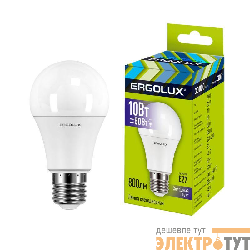 Лампа светодиодная LED-A60-10W-E27-6K 10Вт грушевидная матовая 6500К холод. бел. E27 220-240В ЛОН Ergolux 12879