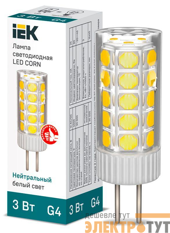 Лампа светодиодная Corn 3Вт капсульная 4000К нейтр. бел. G4 12В керамика IEK LLE-Corn-3-012-40-G4