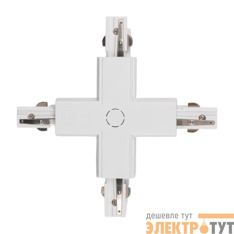 Аксессуар к шинопроводу трехфазному 3P PTR CX-WH Pro+ бел. JazzWay 5063334