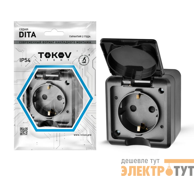 Розетка 1-м ОП Dita 16А IP54 250В с заземл. с крышкой карбон TOKOV ELECTRIC TKL-DT-R1Z-C14-IP54
