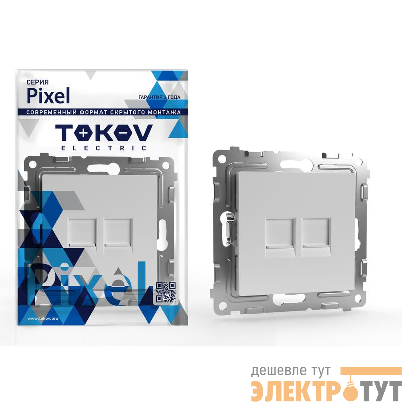 Розетка компьютерная 2-м СП Pixel RJ45 кат.5E механизм бел. TOKOV ELECTRIC TKE-PX-RC2-C01