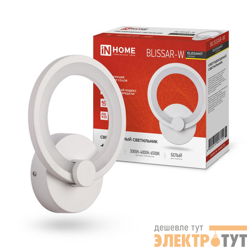 Светильник светодиодный ELEGANT BLISSAR-W 15Вт 3000-6500К 1050лм 230В STEP COLOR бел. IN HOME 4690612043159