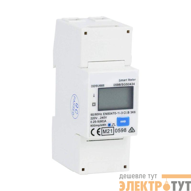 Ваттметр-регулятор 1ф типа E DKC EOM016E287S