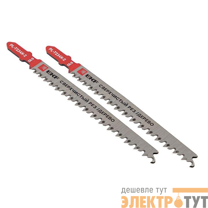 Пилка для электролобзика T234X (быстрый чистовой рез по дереву)(SK5) (уп.2шт) Professional EKF pl-t234x-2