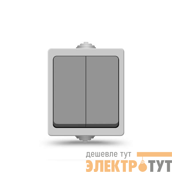 Выключатель 2-кл. Аллегро IP54 сер. UNIVersal 1280