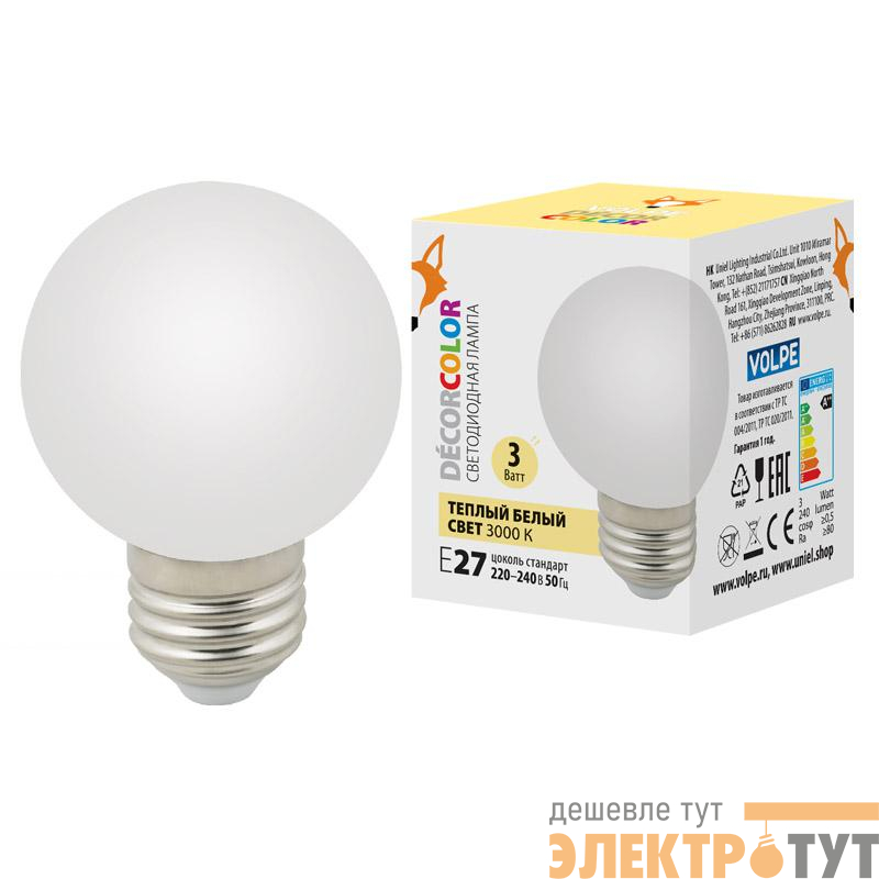 Лампа декоративная светодиод. LED-G60-3W/3000K/E27/FR/С Шармат 3000К упак. картон. Volpe UL-00006955