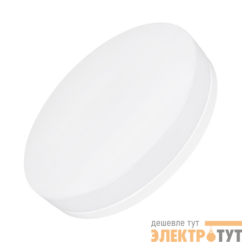 Светильник CL-SMURF-R500-50W Day4000-MIX (WH 140 deg 230В) (IP40 пластик) Arlight 037446