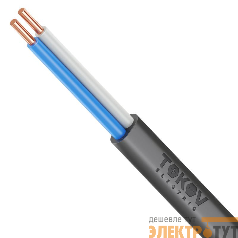Кабель TOKOV ELECTRIC ВВГ-Пнг(А)-LS 2х6 ОК (N) 0.66кВ (м) УТ000028388