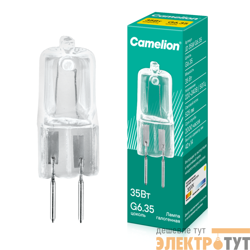 Лампа галогенная JD 35Вт капсула G6.35 3000К 230В Camelion 5203