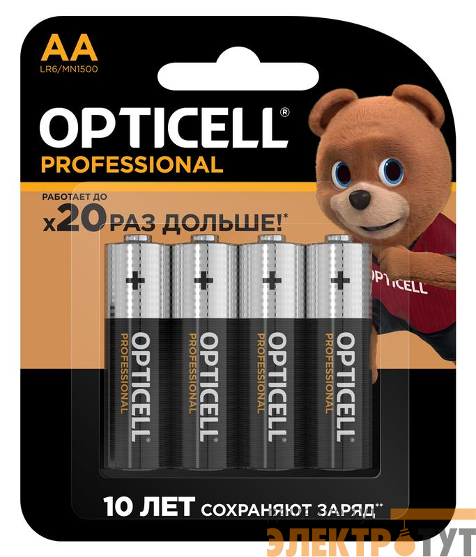 Элемент питания алкалиновый AA/LR6 (блист. 4шт) Professional Opticell 5052001