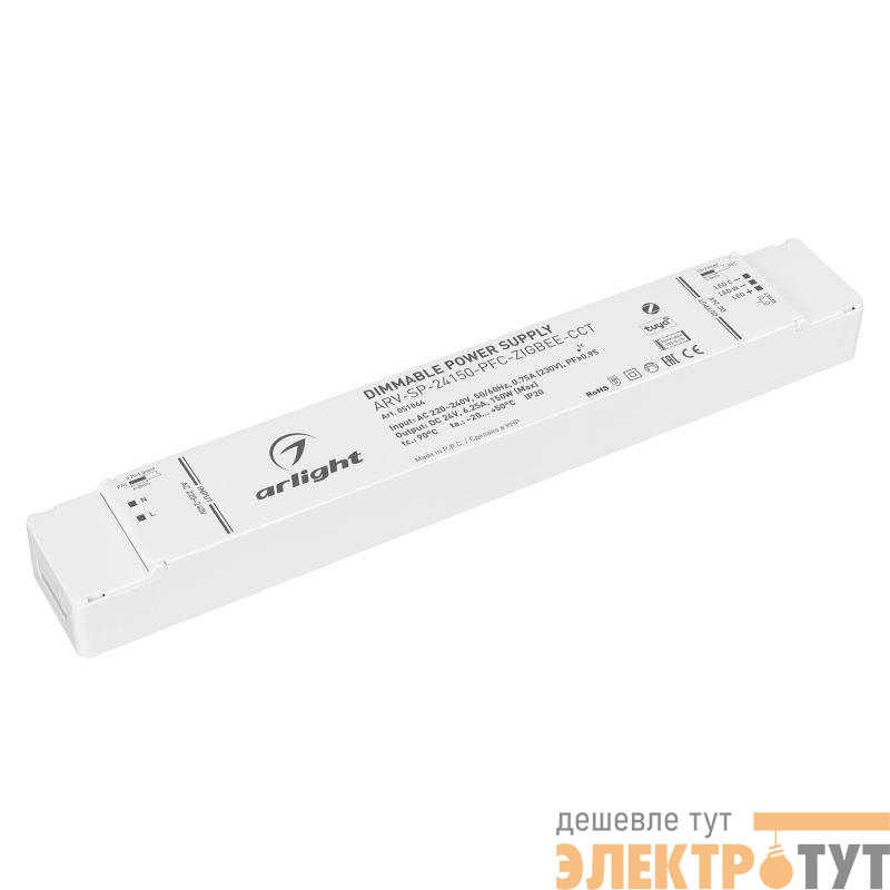Блок питания ARV-SP-24150-PFC-ZIGBEE-CCT 24В 6.25А 150Вт IP20 пластик Arlight 051064