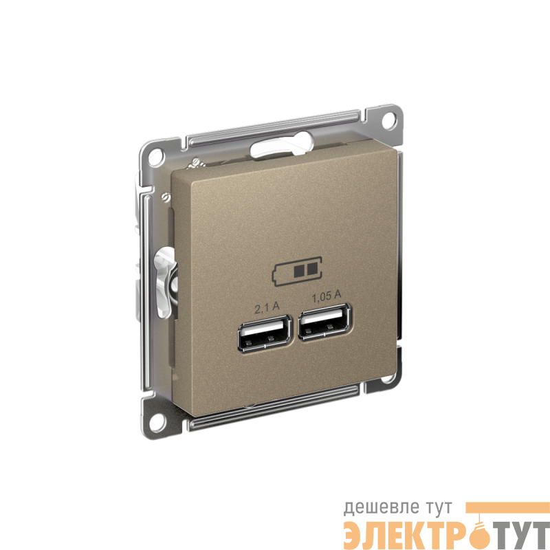 Розетка USB AtlasDesign тип A+A 5В 1х2.1А 2х1.05А механизм шампань SE ATN000533