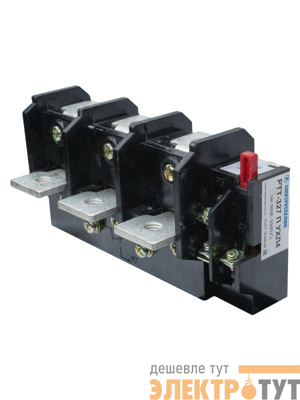 Реле электротепловое токовое-327 П УХЛ4 260А 1800-2200А 660В/50Гц 1з+1р ручной возврат IP00 Электротехник ET000333