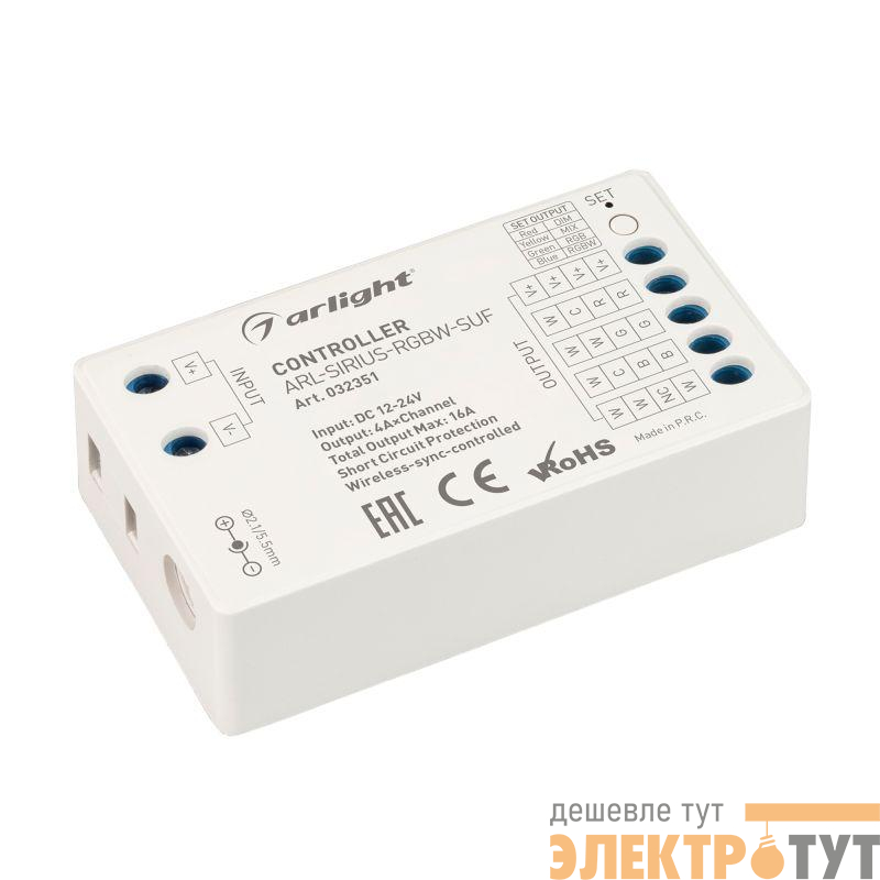 Контроллер ARL-SIRIUS-RGBW-SUF (12-24В 4х4А 2.4G) (IP20 пластик) Arlight 032351
