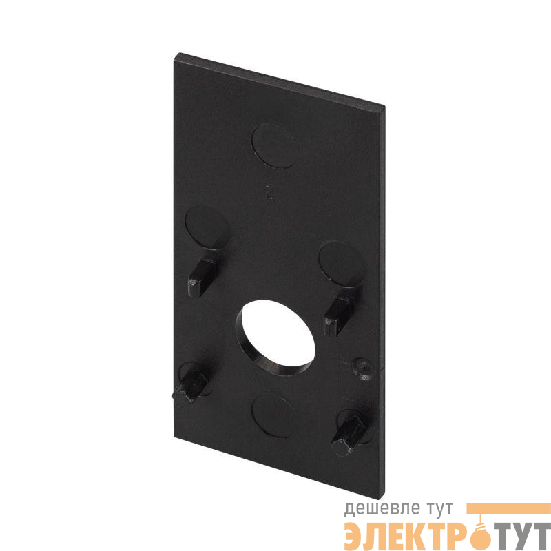 Заглушка MAG-ORIENT-CAP-POWER-2652 (BK) (IP20 пластик) Arlight 033748(1)