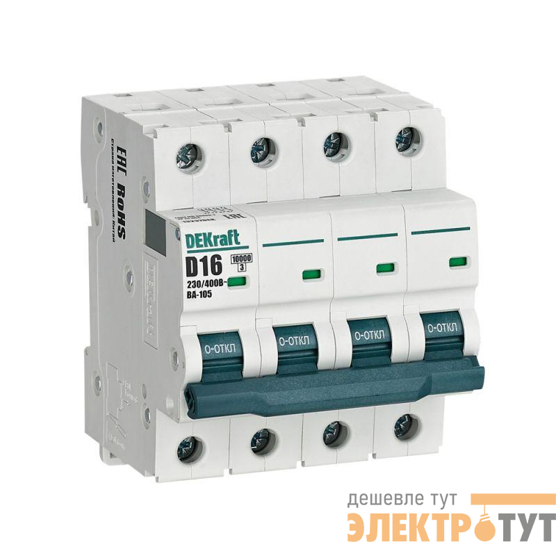 Выключатель автоматический модульный 4п D 16А 10кА ВА-105 DEKraft 13237DEK
