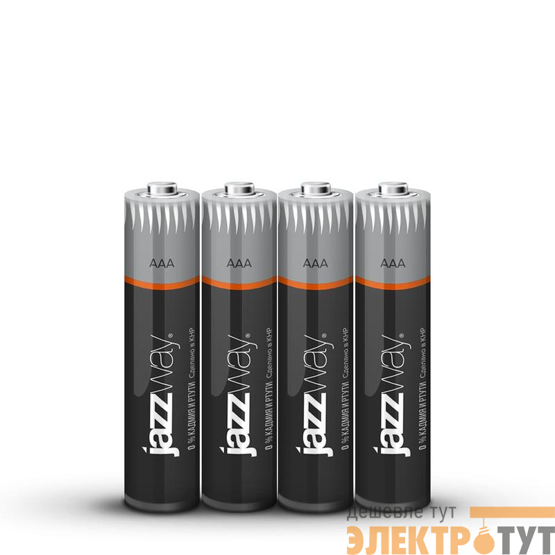 Элемент питания алкалиновый AAA/LR03 1.5В Ultra Alkaline BL-4 (блист.4шт) JazzWay 5010802