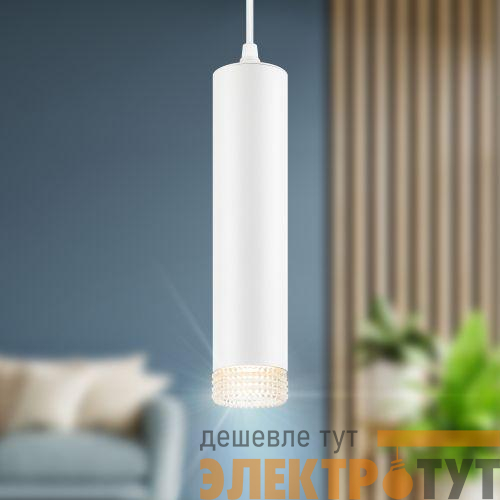 Светильник подвесной (подвес) PL18 WH/CL MR16 GU10 потолочный цилиндр бел. прозр. ЭРА Б0058481