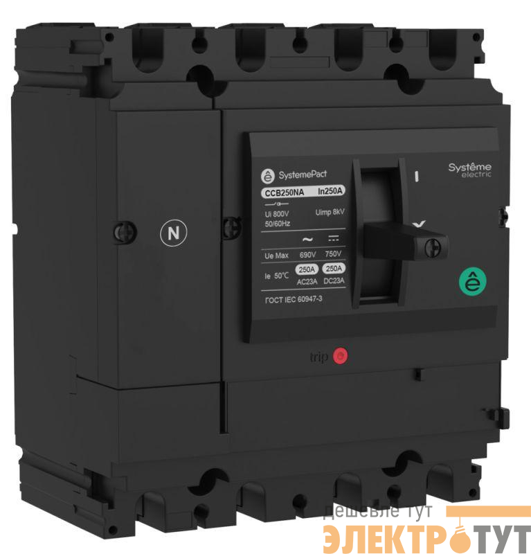 Выключатель-разъединитель SPC250 4P NA 250А SE SPC250250NA4DF