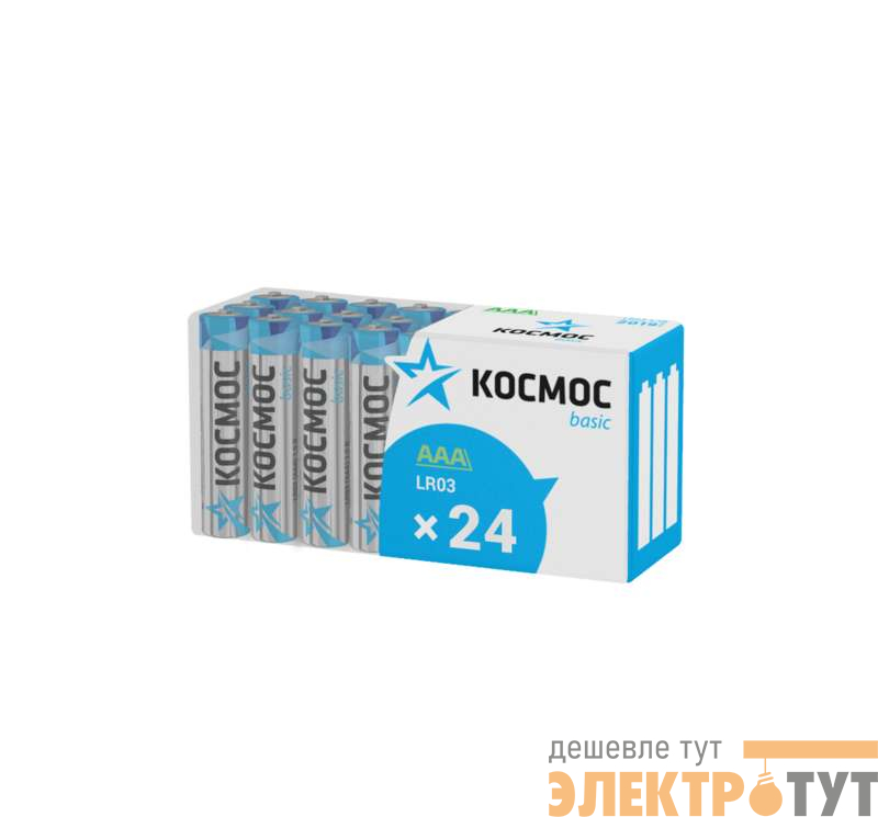 Элемент питания алкалиновый AAA/LR03 пластик. бокс (уп.24шт) КОСМОС KOCLR03_24BOX