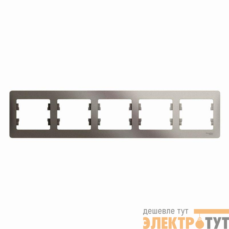 Рамка 5-м Glossa горизонт. платина SE GSL001205