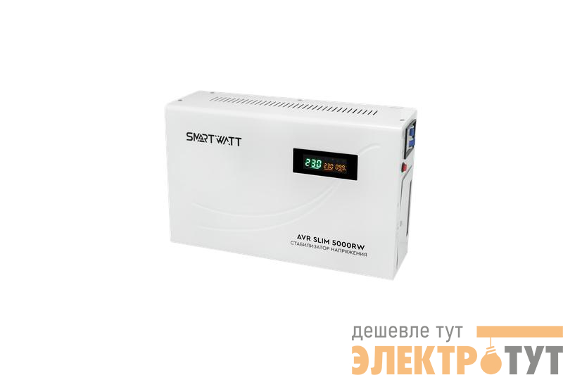 Стабилизатор напряжения настенный SMARTWATT AVR SLIM 5000RW