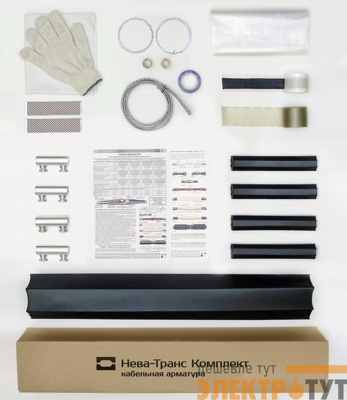 Муфта кабельная соединит. 1кВ 1ПСТб(тк)-4х(35-50) с болтов. соединителями Нева-Транс Комплект 22010044