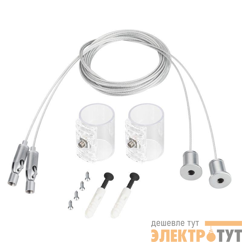 Подвес MOONLIGHT-HR-LIFT-SWING-SIDE-VR-D25 металл (комплект) Arlight 049238