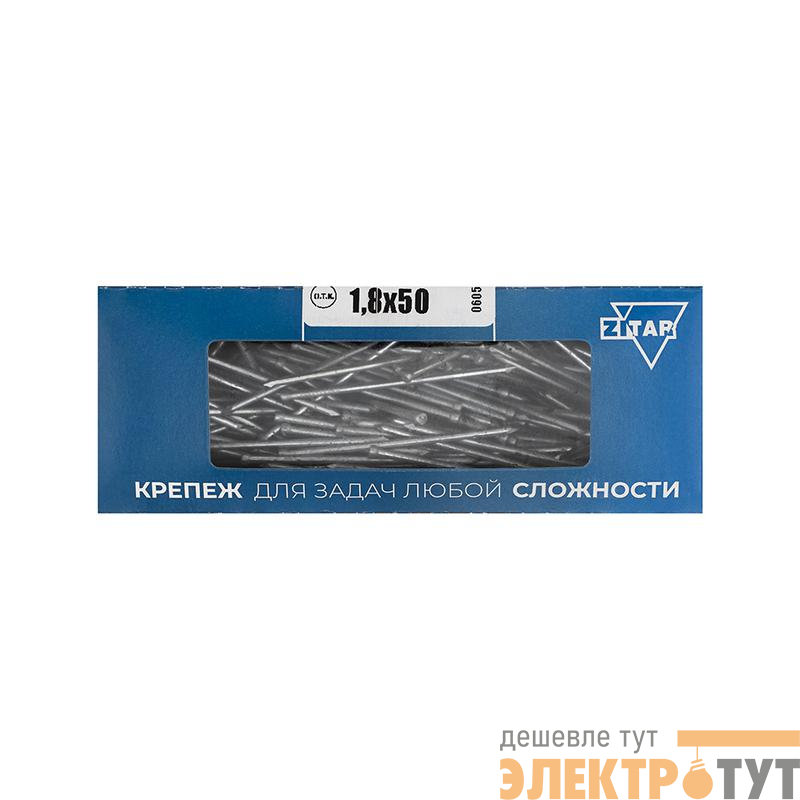 Гвоздь финишный 1.8х50 оцинк. (уп.300г) Tech-Krep/Zitar 104846