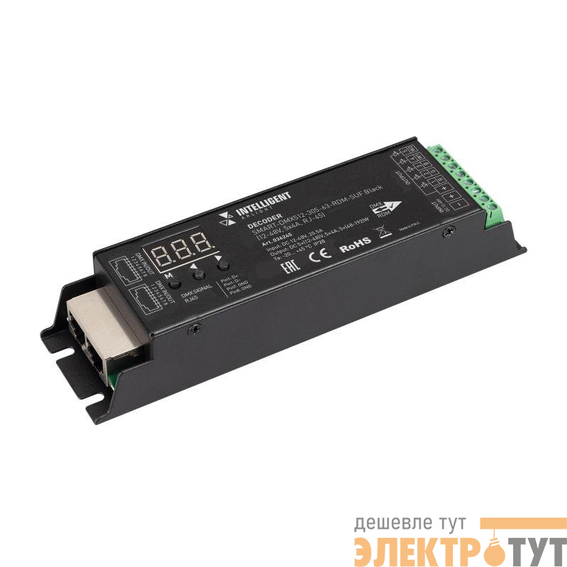 Декодер SMART-DMX512-305-63-RDM-SUF 12-48В 5х4А RJ45 IP20 метал. черн. INTELLIGENT ARLIGHT 036245