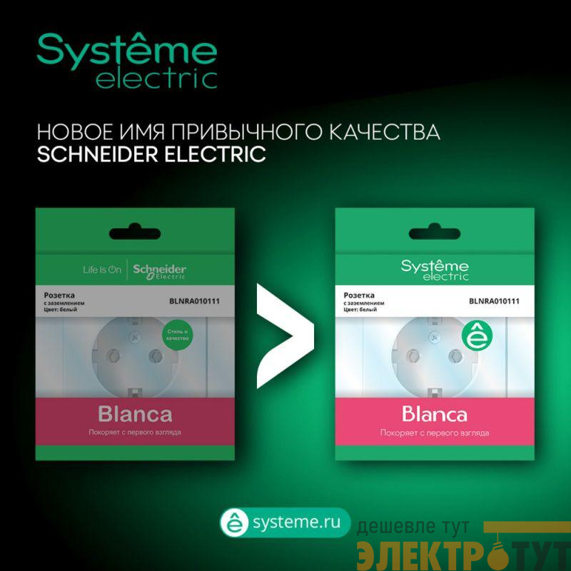 Розетка 1-м ОП Blanca 16А IP20 250В с заземл. без защ. шторок алюм. SchE BLNRA010103