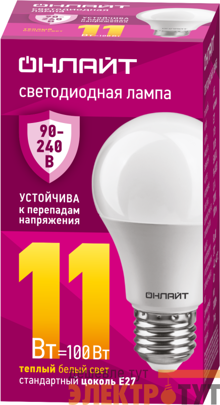 Лампа светодиодная 90 531 OLL-A55-11-230-2.7К-E27 11Вт грушевидная 2700К E27 90-240В PRO ОНЛАЙТ 90531