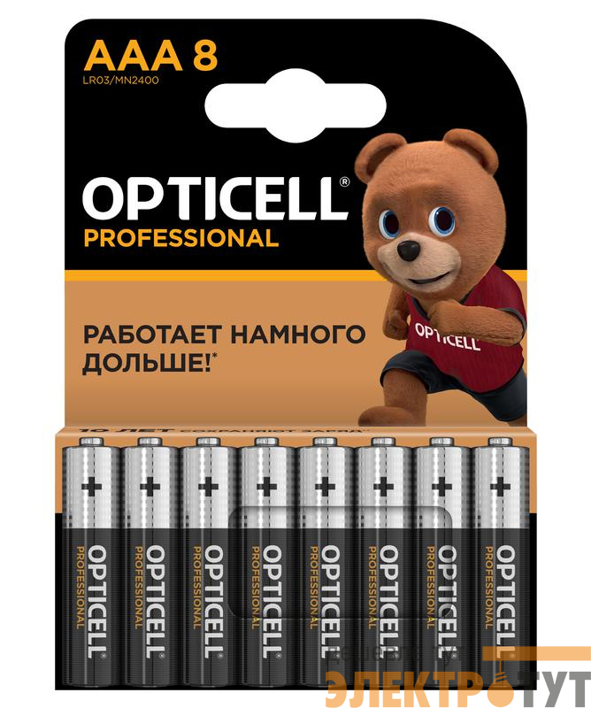 Элемент питания алкалиновый AAA/LR03 (блист. 8шт) Professional Opticell 5052008