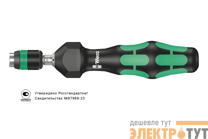 Отвертка-битодержатель динамометрическая 7441 Kraftform 1.20-3.00 Нм патрон Rapidaptor 1/4дюйм D6.3/F6.3 Wera WE-074701