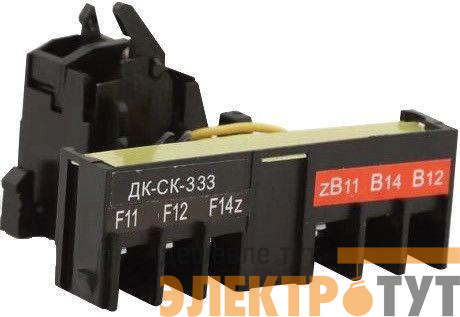 Контакт дополнительный сигнальный левый ДК-СК-332 DEKraft 28167DEK