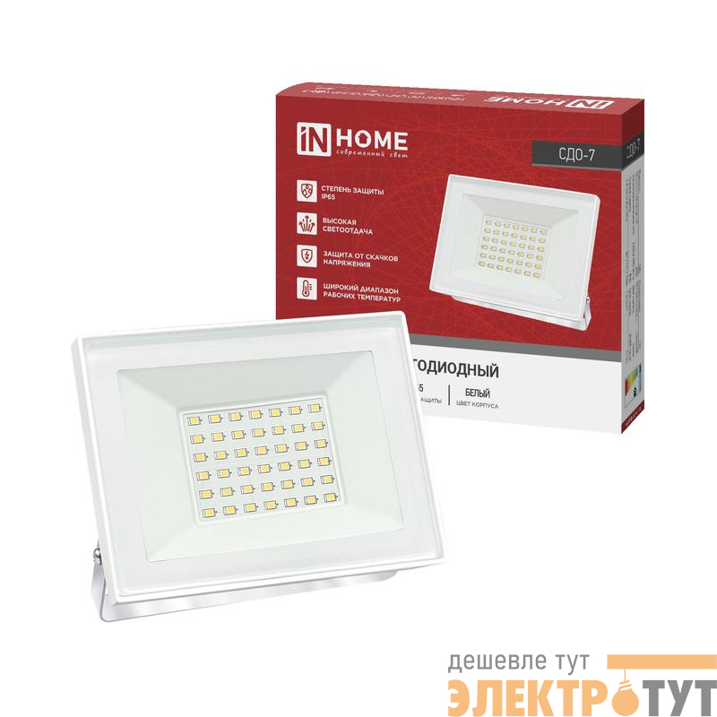 Прожектор светодиодный СДО-7 50Вт 4000К IP65 230В бел. IN HOME 4690612064376