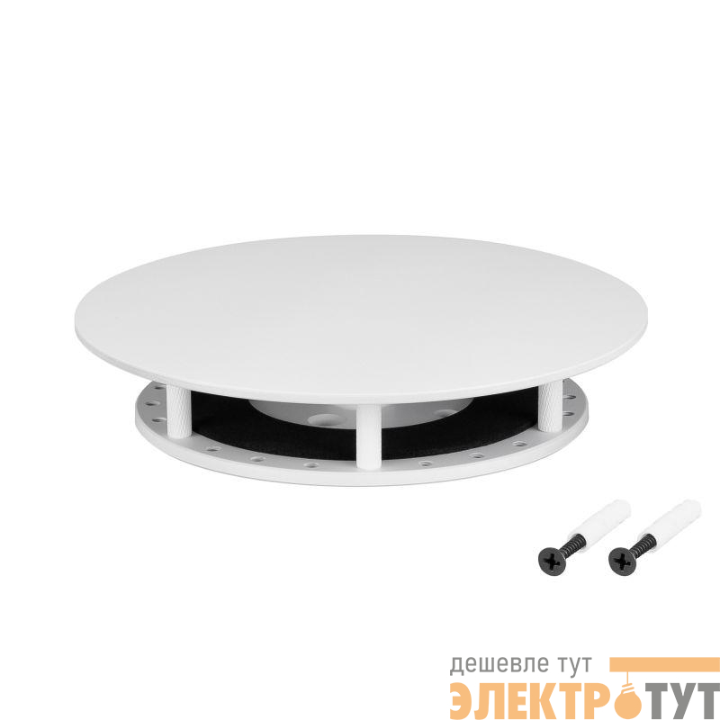Крепление MOONLIGHT-BASE-ROUND-D25-M White металл Arlight 046069