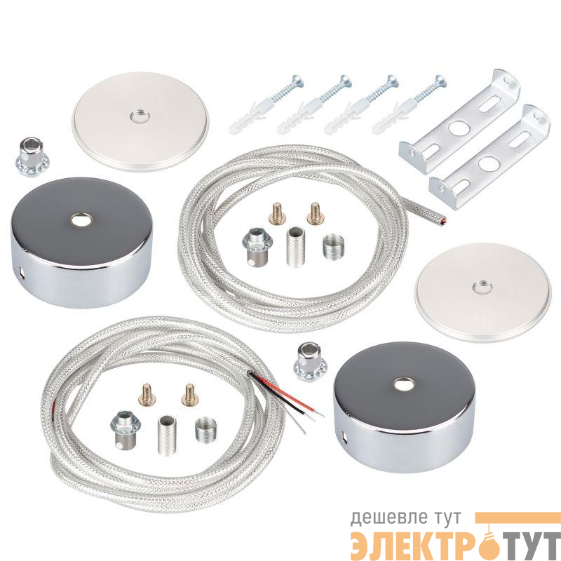 Подвес токопроводящий ARL-SL-ROUND-D70-360deg горизонтальный (провод 2x0.5) Arlight 037773
