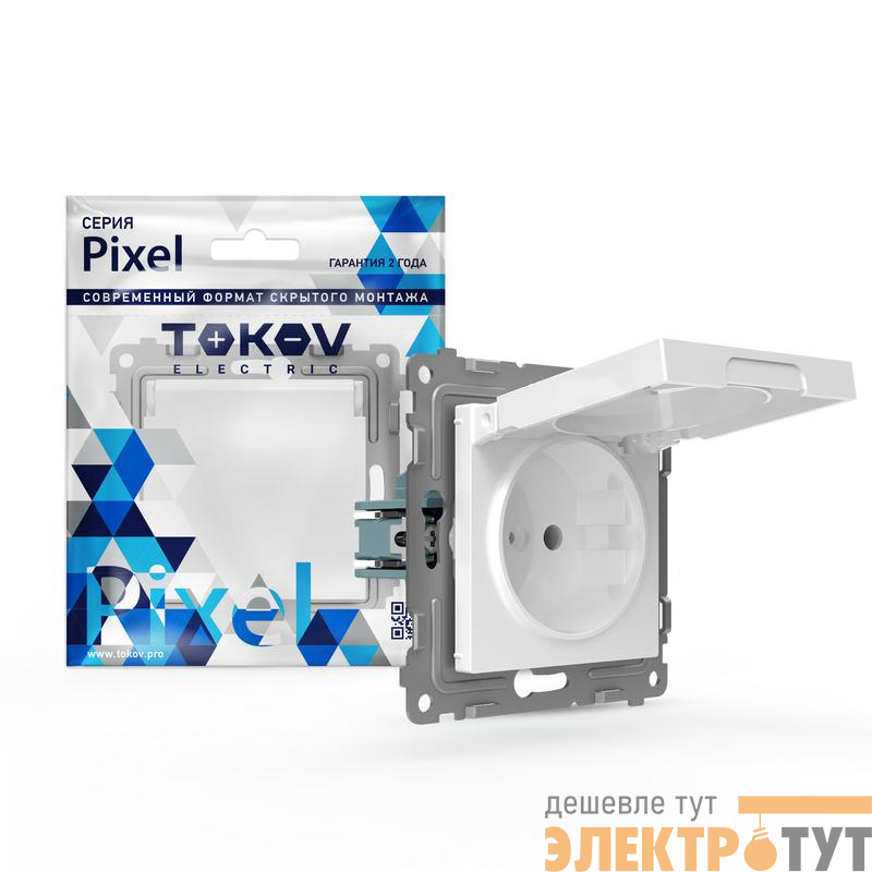 Розетка 1-м СП Pixel IP44 с заземл. защ. шторки с крышкой механизм бел. TOKOV ELECTRIC TKE-PX-R1ZSW1-C01-IP44