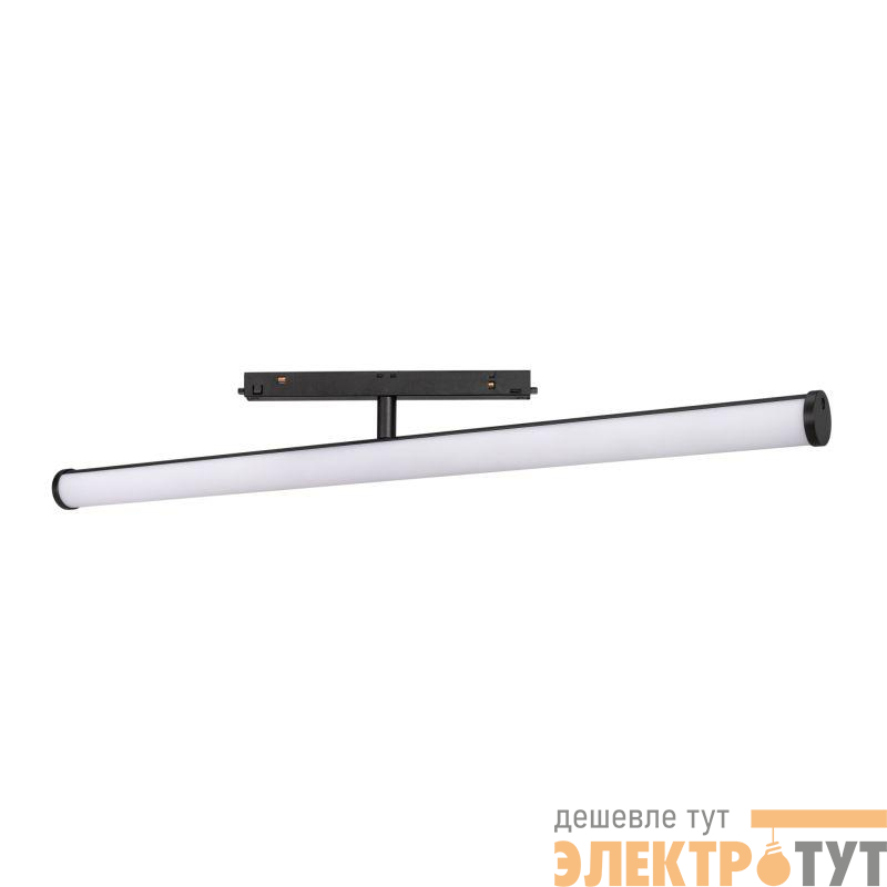 Светильник MAG-ORIENT-TUBE-TURN-L600-20W Warm3000 (BK 180 deg 48В) (IP20 металл) Arlight 036284