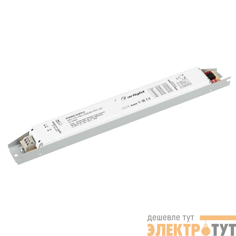 Блок питания ARJ-LG-150-LINEAR-PFC-HV 80-330В 0.5-1.0А 150Вт IP20 метал. Arlight 049561