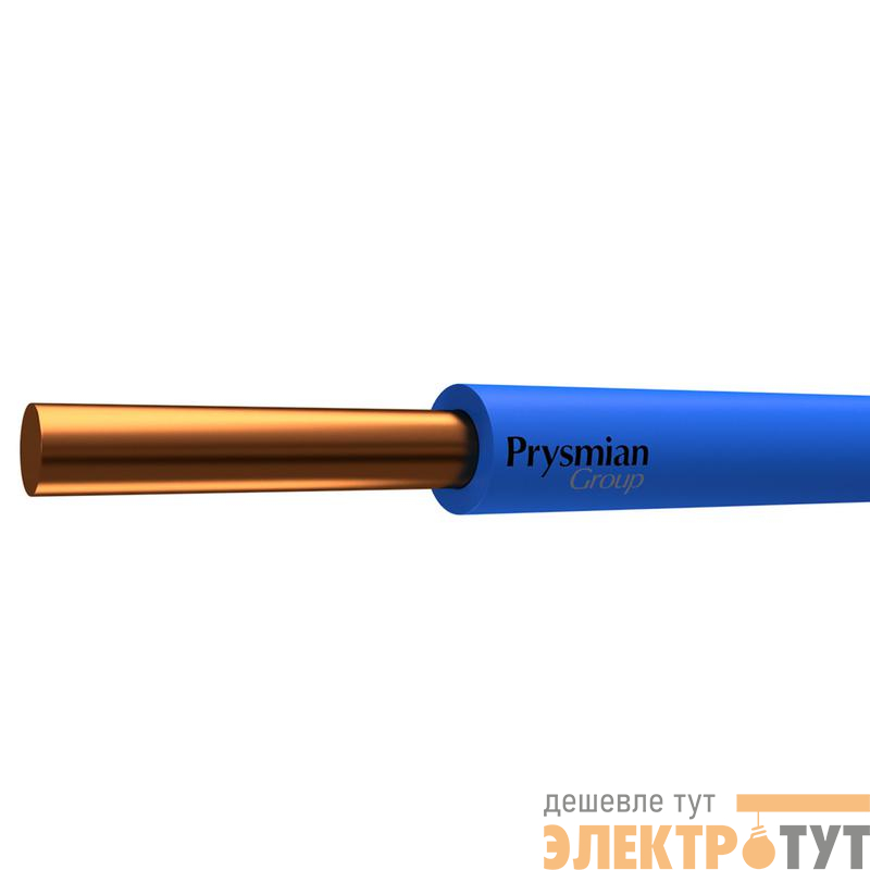 Провод ПуВнг(А)-LS 1х6 450/750В С (бухта) (м) РЭК-PRYSMIAN 0601070501
