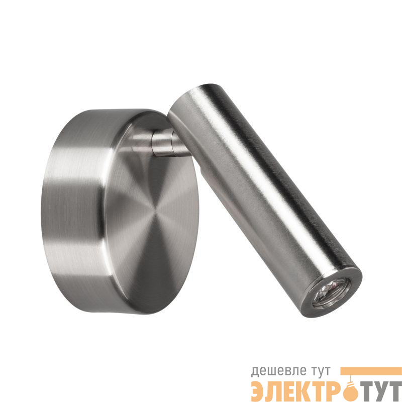 Светильник SP-BED-NB-R90-3W Warm3000 (NI 20 deg 230В) (IP20 металл) Arlight 034074