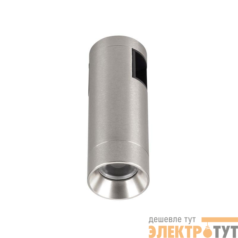 Светильник светодиодный ART-APRIORI-SPOT-R40-8W Day4000 (TN 36 deg 48В) IP20 металл Arlight 047798