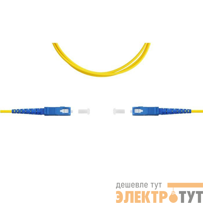 Патч-корд ВО SM(G.652.D) SC/UPC-SC/UPC 3.0мм simpleх LSZH 1м SUPRLAN 09-05072