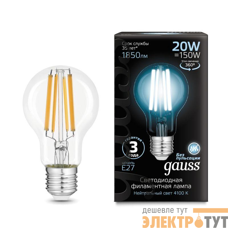 Лампа светодиодная филаментная Black Filament 20Вт A60 грушевидная 4100К нейтр. бел. E27 1850лм GAUSS 102902220